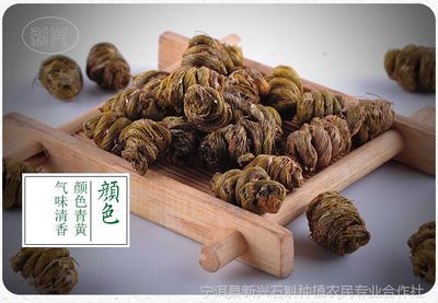 鐵皮石斛楓斗仿野斤325元生態(tài)藥食兩用養(yǎng)生健康產(chǎn)品基地直銷