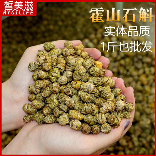 正宗安徽鐵皮石斛野生特級鐵皮楓斗云南霍山鐵皮石斛楓斗石斛粉