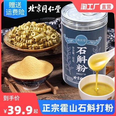 當前網購流行產品