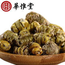 【至樽堂 霍山鐵皮楓斗鐵皮石斛70克禮盒裝 和萬壽斛 鐵皮石斛花 鐵皮楓斗花 石斛花10g 每罐哪個(gè)好】至樽堂 霍山鐵皮楓斗鐵皮石斛70克禮盒裝 和萬壽斛 鐵皮石斛花 鐵皮楓斗花 石斛花10g 每罐有什么區(qū)別-商品比較-