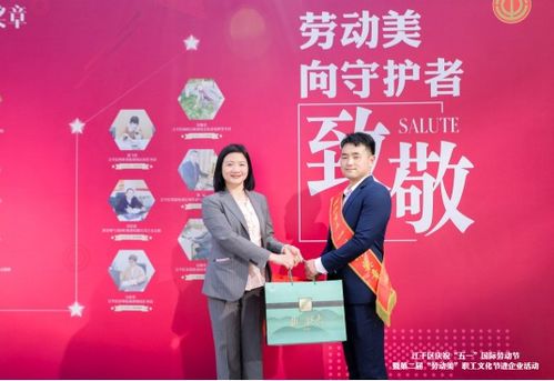 致敬勞動者 鐵皮楓斗，健康守護的日?；锇? class=